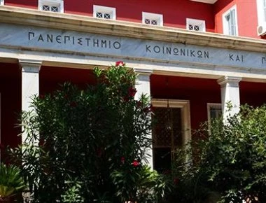 Πέθανε ο Καθηγητής Πολιτικής Φιλοσοφίας, του Παντείου Πανεπιστημίου, Μανόλης Αγγελίδης (φώτο)